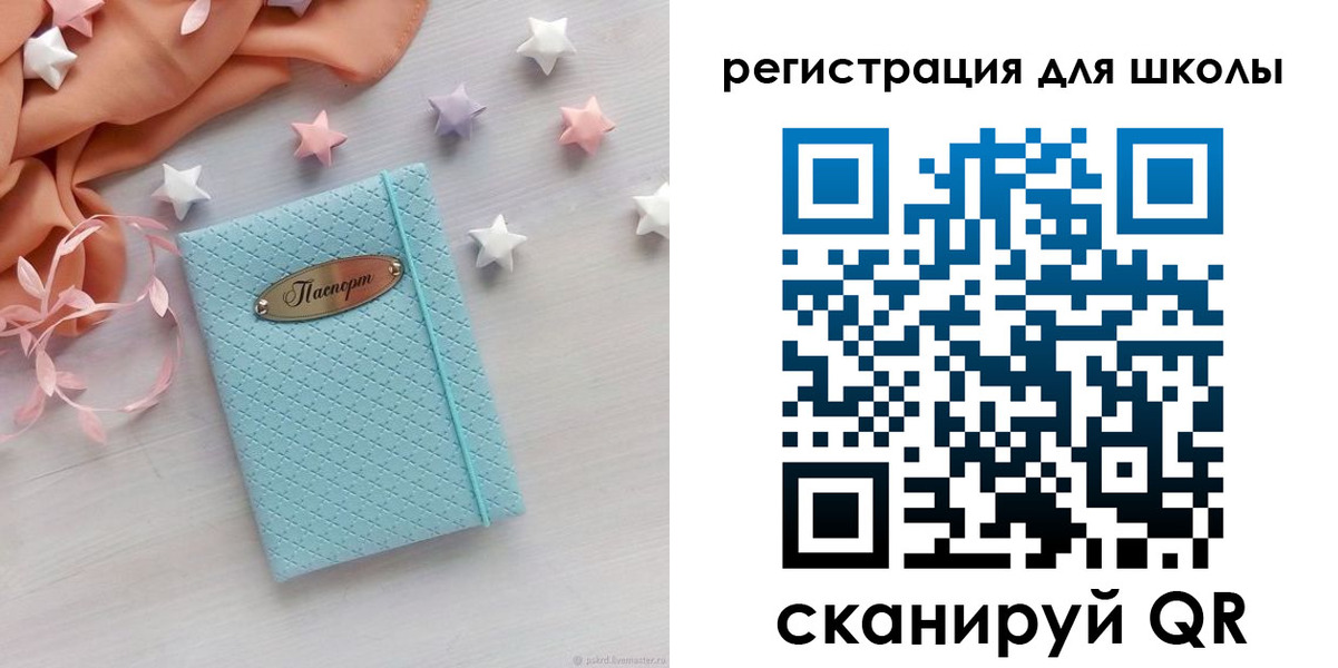 временная регистрация недорого в Кстово
