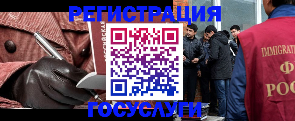 прописка для военкомата в Кстово